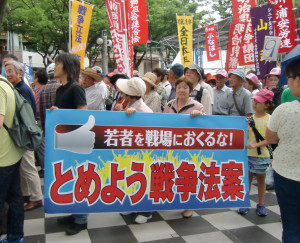 6.13千葉県集会3